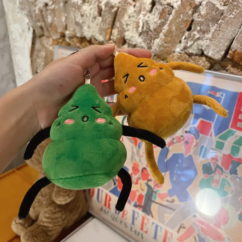 Poop Keychain Small Pendant Plush Toys Creative Cute Cartoon Backpack Ornament Exclusive Design Funny Soft Gift for Friend