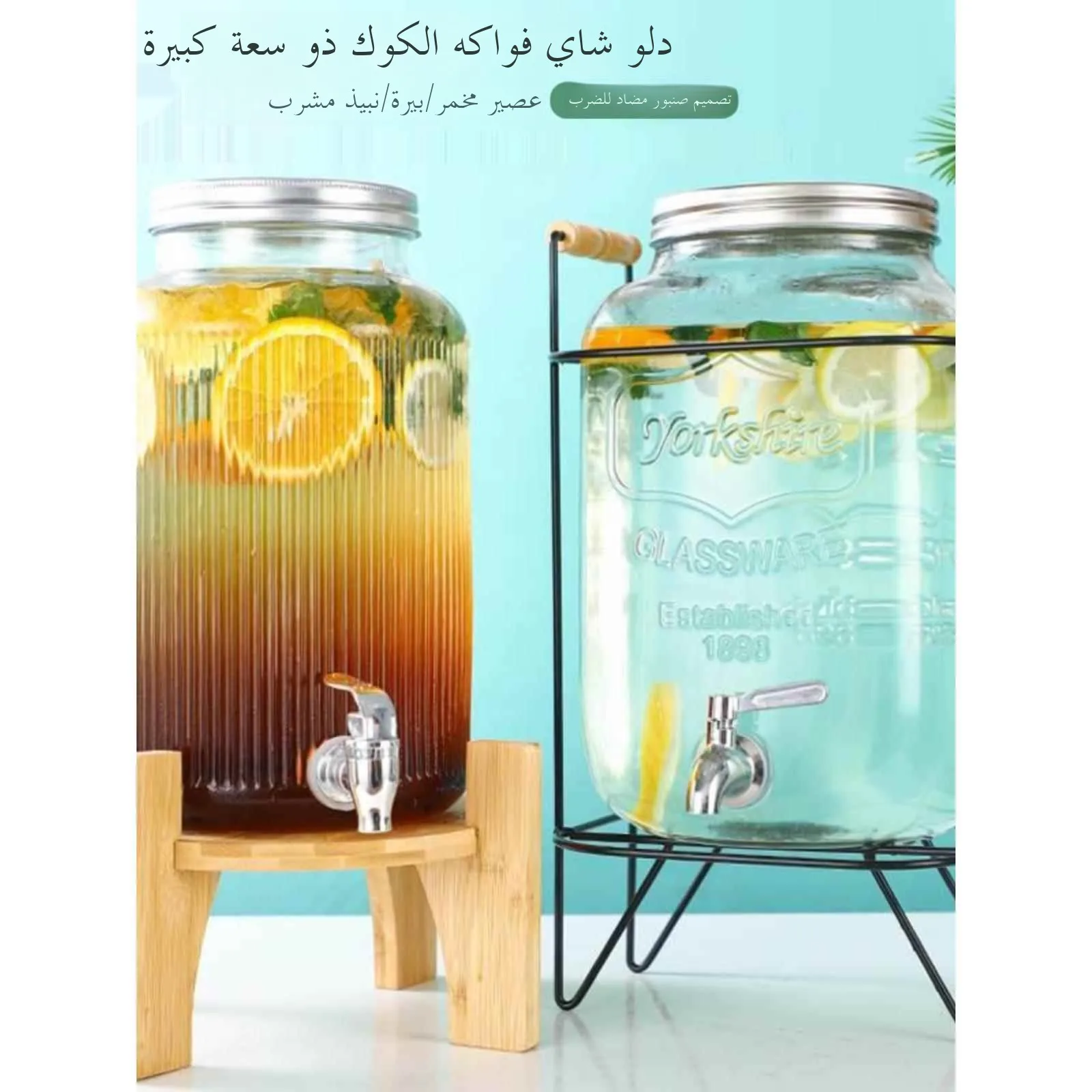 

Интернет-знаменитая бочка для коровьего пива, стеклянная кастрюля для холодной воды, бочка для напитков с краном, бочка для фруктового чая, бочка для колы, батончик