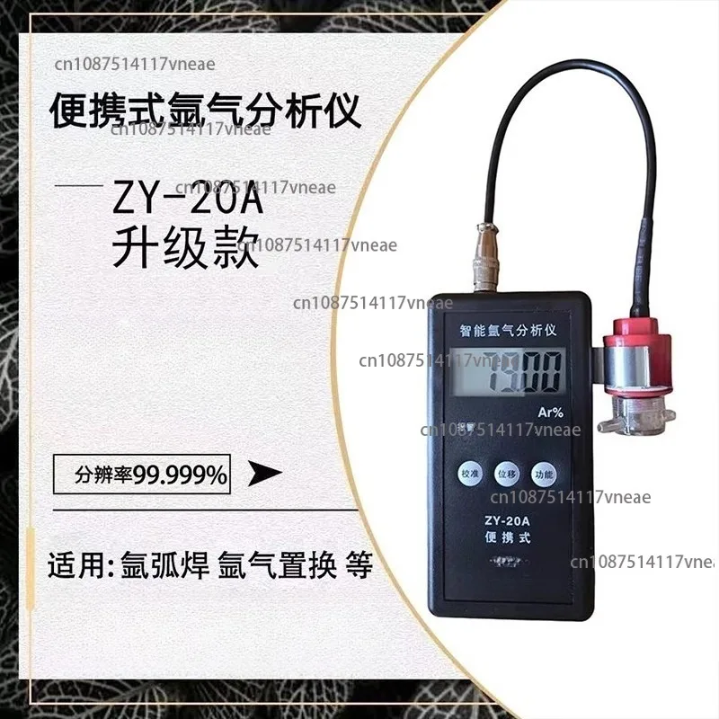 Portable Intelligent Argon Analyzer Industrial Grade Argon Purity Detector ZY-20A Upgraded JC-A1100