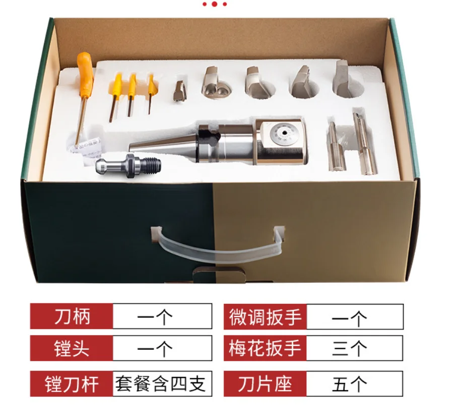S / X Set BT30 / 40 / 50 -NBH2084 Fine Boring Tool Bar Processing Borer Set
