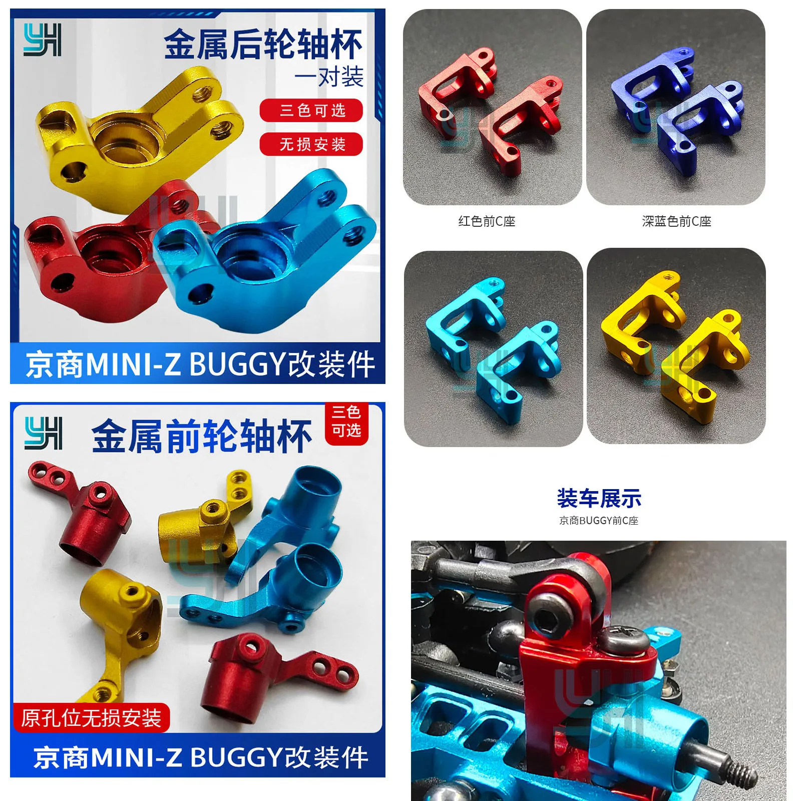 Aluminum Front steering hub carrier+rear hub carrier+c hub  For Kyosho Mini-z Buggy rc crawler car part