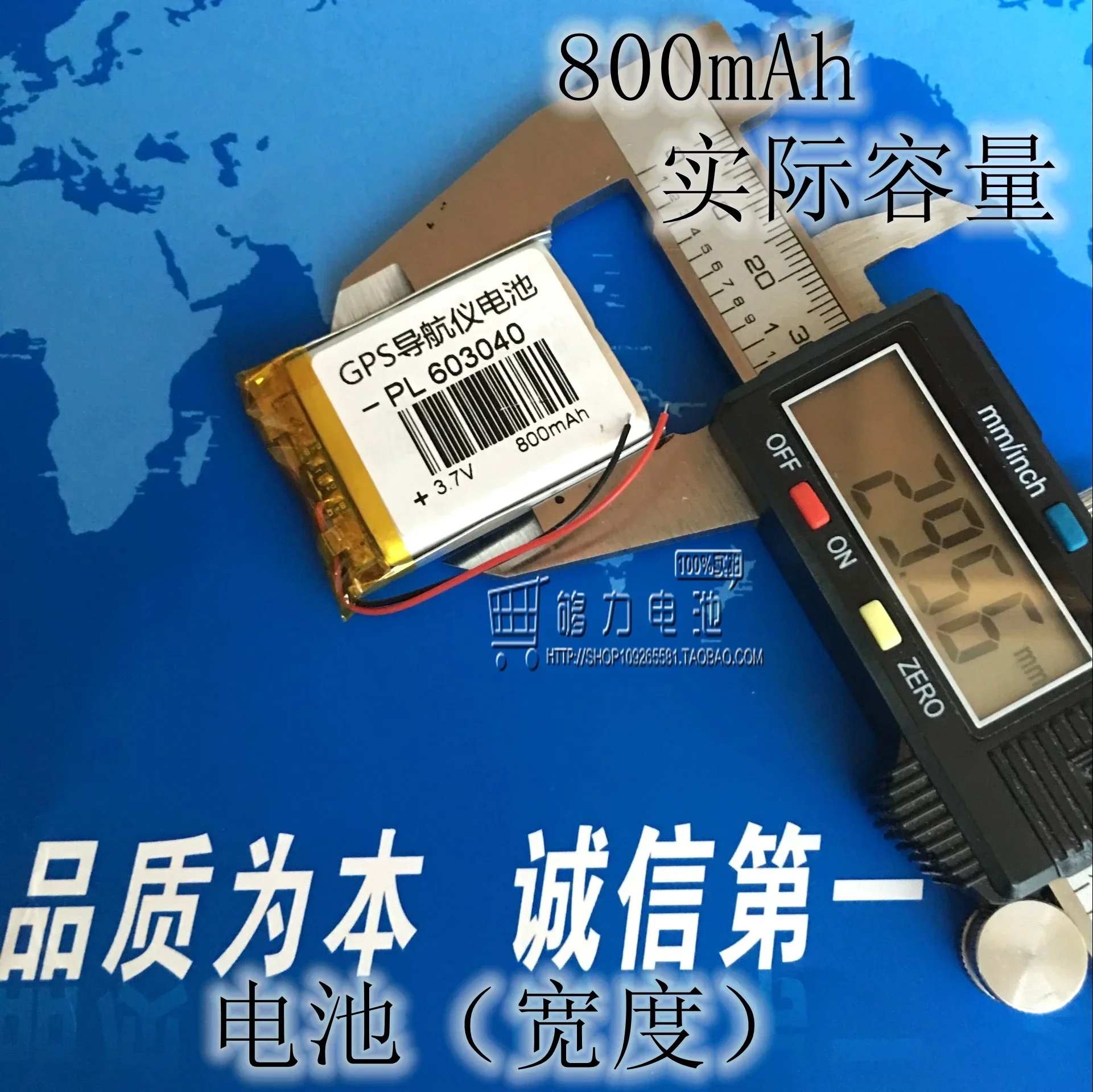 3.7V 리튬 폴리머, 800mAh 충전식 배터리, 063040GPS 네비게이터, MP3 블루투스 스피커 603040 충전식 리튬 이온 셀