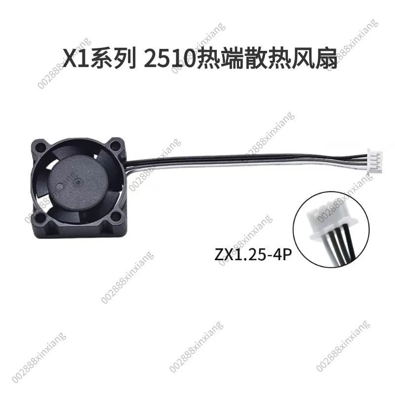 Hot End Cooling Fan Double Ball  for Bambu Lab P1P P1S X1C A1 A1 Mini Cooling Fan