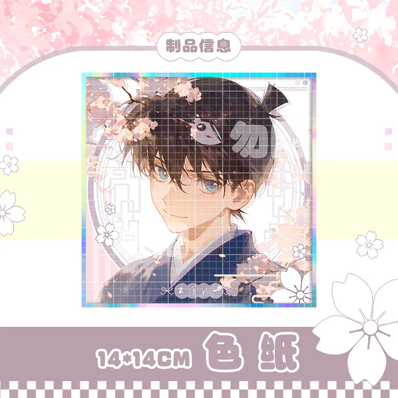 Цветной бумажный футляр 14*14 см закрытый Conan Ai