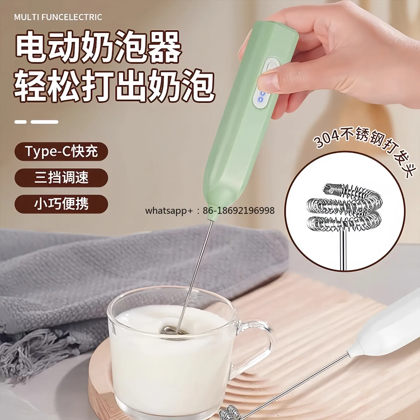 Household Milk Small Cream Beater Electric Mixer Milk Beater Handheld Mixer