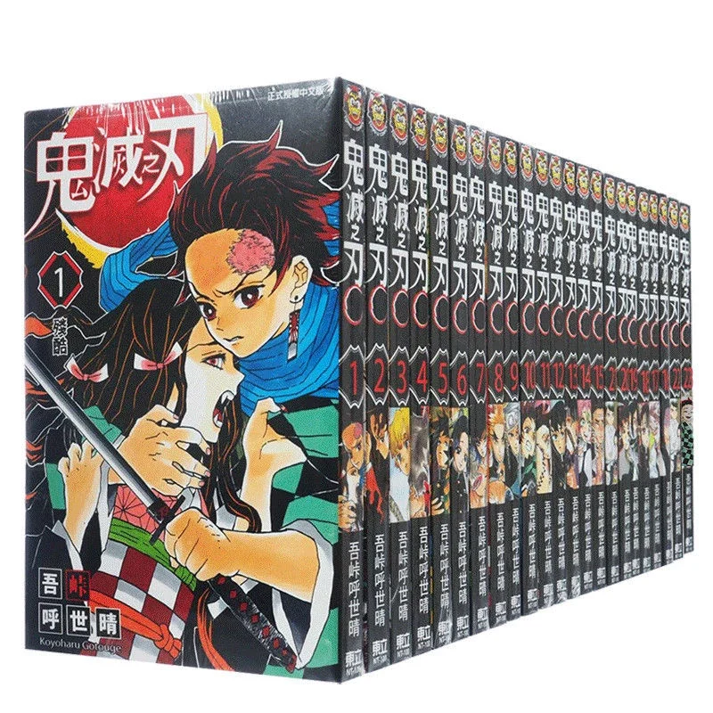 鬼滅の刃の漫画本,鬼滅の刃の漫画本,第1-23巻,英語版 - AliExpress