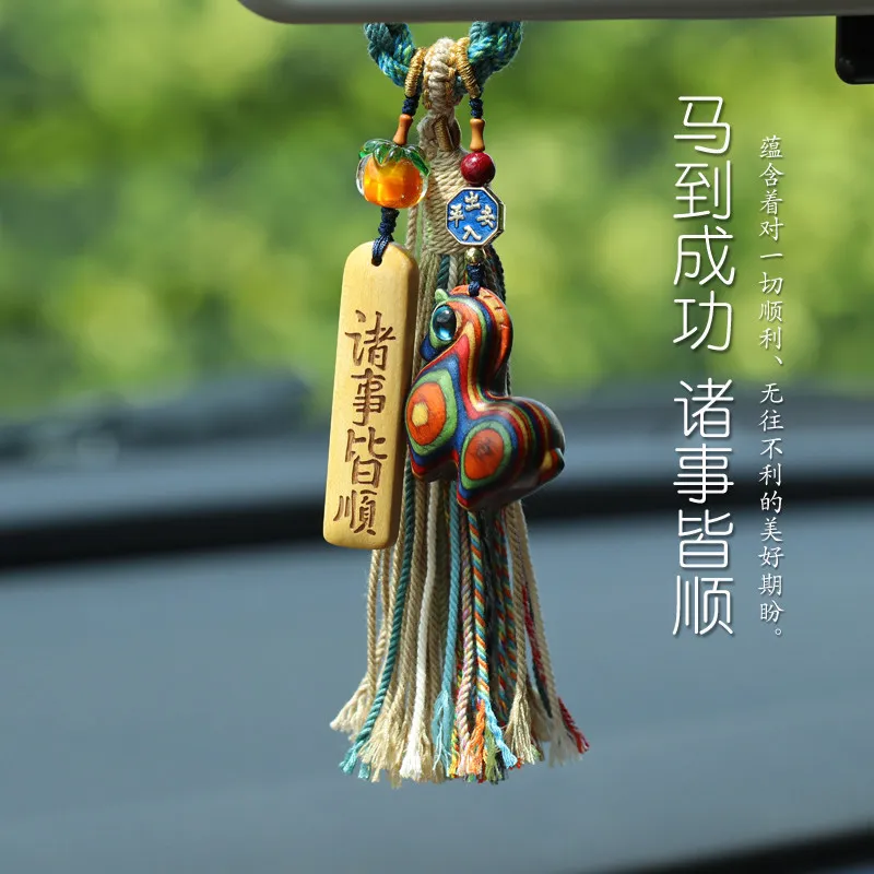 

2026 New Style Chinese Style Success Horse Car Pendant Interior Hanging Decoration Tibetan Tassel Elegant Festival Gift