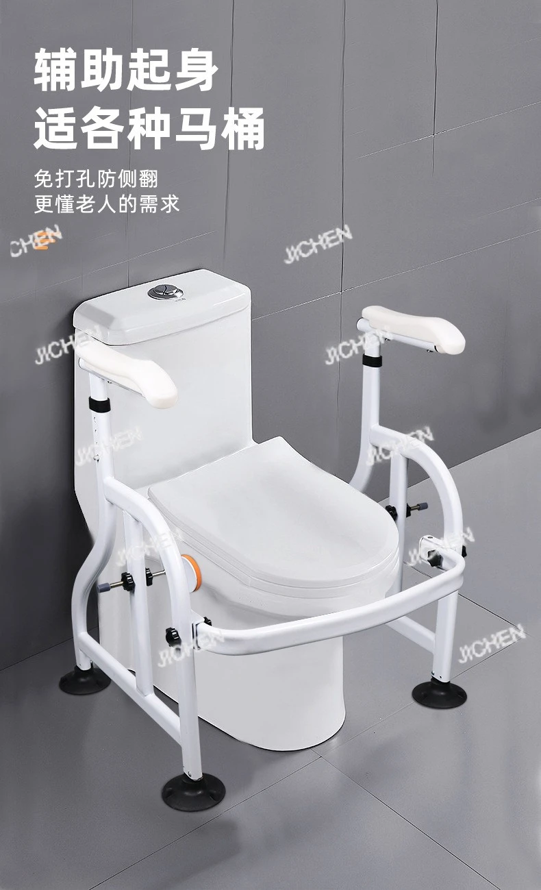 

Toilet armrest shelf elderly household safety railing bathroom toilet bidet armrest booster bracket