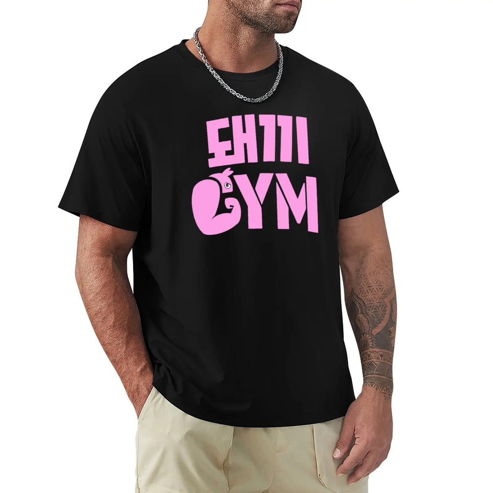 

Changbin Gym T-Shirt Casual Streetwear Short Sleeve Tee
