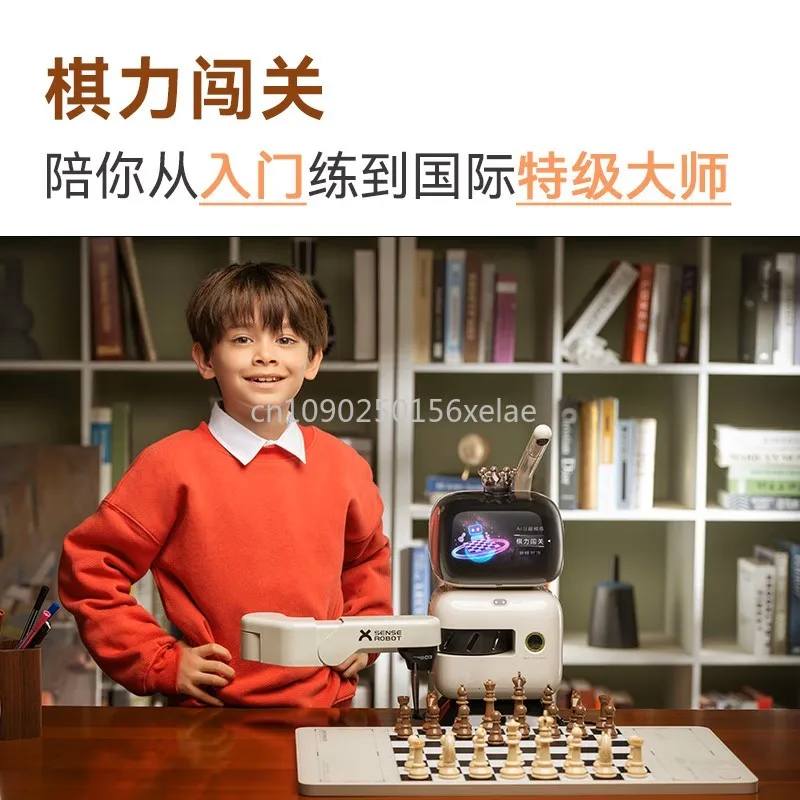 SenseRobot RC3G-P AI Chess Robot Professional Version, Practice, Play Chess, Improve Chess Skills, Human-computer Interaction