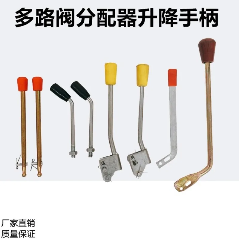 valve 118 handle distributor hydraulic pump oil pump power machine lifting operating rod reversing valve push rod