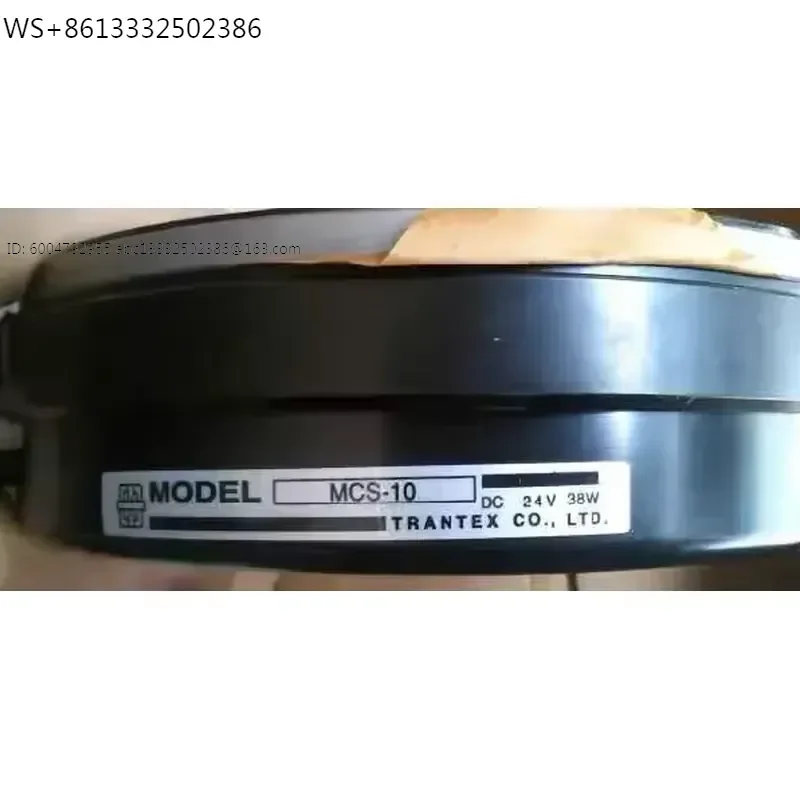 1pcs Electromagnetic Clutch MCS-5 MCS-2.5 MCS-1.2 MCS-0.6 High Precision Magnetic Coupling for Industrial Automation