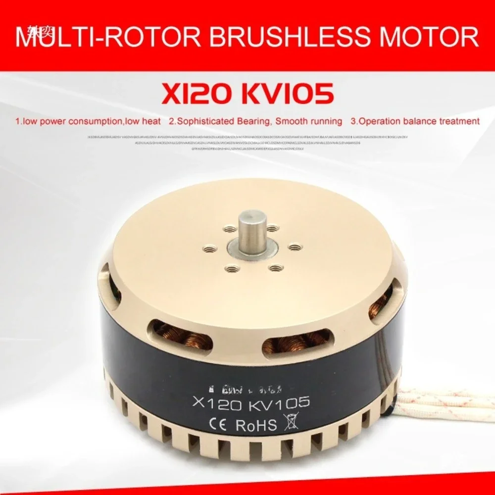 T12 X120 KV105 Agricultural Plant Protection Motor With 30KG Thrust Brushless Motor, Equipped With 38-40 Inch Blades