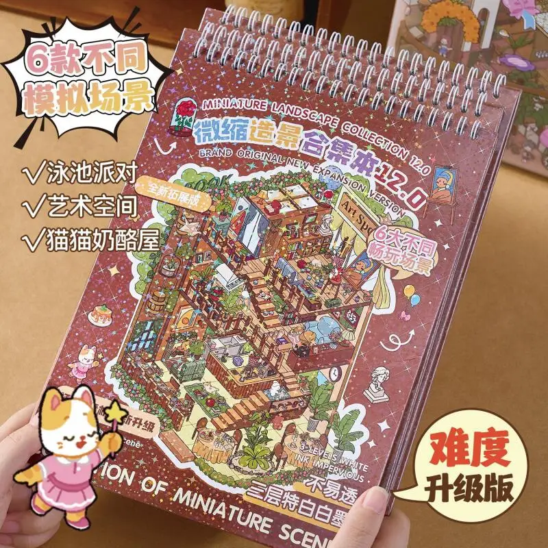 

Card Lover 20 шт. [серия Kitty Cheese House] пейзажные наклейки 3D капибара супермаркет альбом для скрапбукинга наклейки для книг