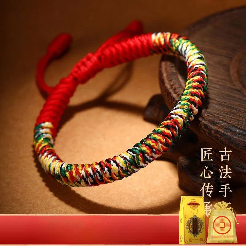 Hand Woven Hand Rope Dragon Boat Festival Colorful Rope Dorje Knot This Animal Year Red Rope Men and Women Jewelry