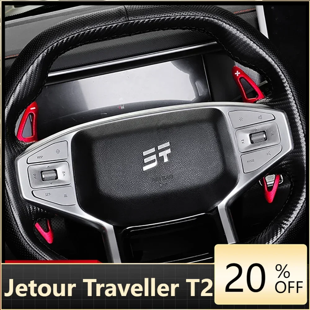 

Fit for cherry Jetour Traveller T2 Steering Wheel Shift Paddles Extended Aluminum Alloy Decoration Modification