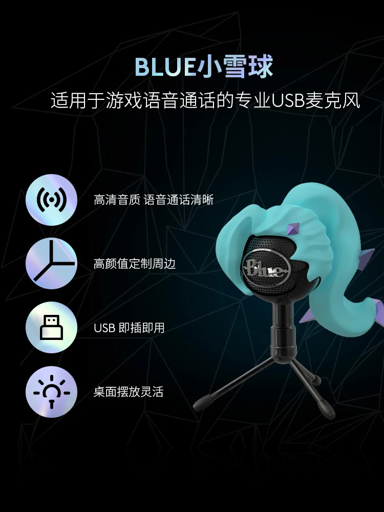 Snowball usb condenser microphone game home live recording for desktop computers.