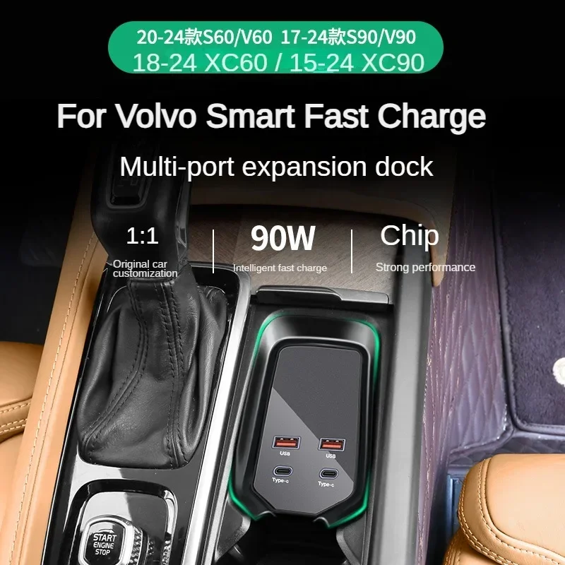 For Volvo Car Fast Charger USB Shunt Hub Splitter With Cigarette To Type C USB Phone Charge 90W Fit S60/V60/S90/V90/XC60/XC90