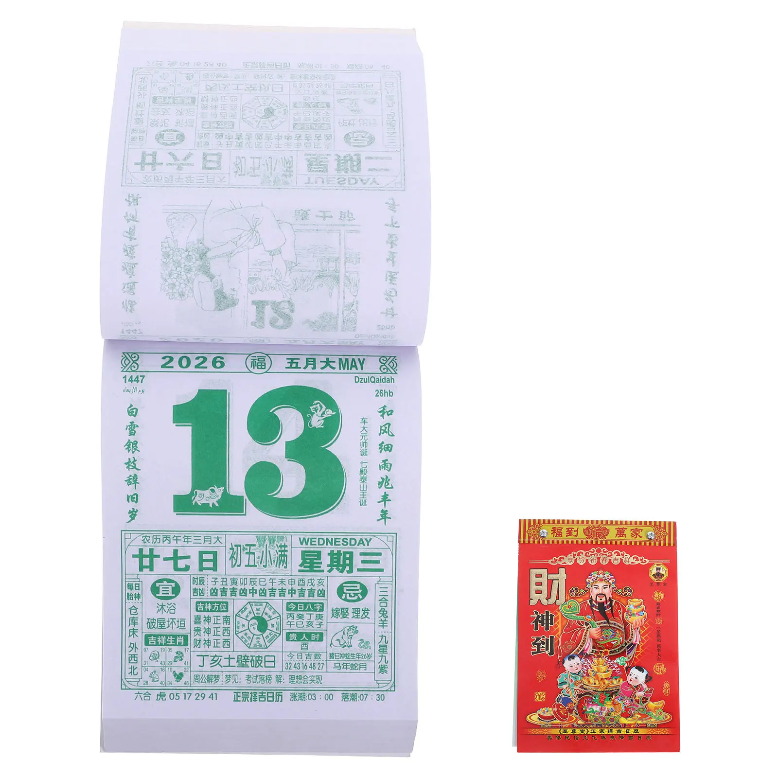 

Chinese Daily Calendar 2026 Tear-Off Lunar Traditional Horse Year Wall Hanging Calendar Fengshui Decor Horse