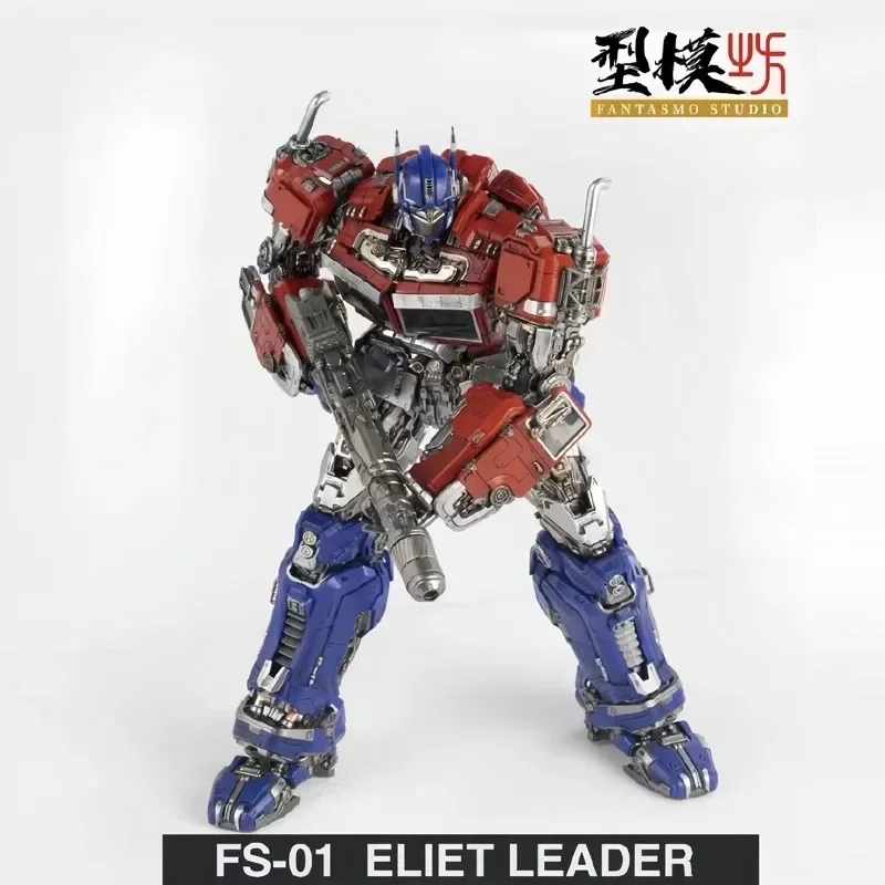 In Stock Fantasmo Studio Transformation FS01 Optimus Prime/OP Commander Eliet Leader Nako with Box Action Figure Toy Gift