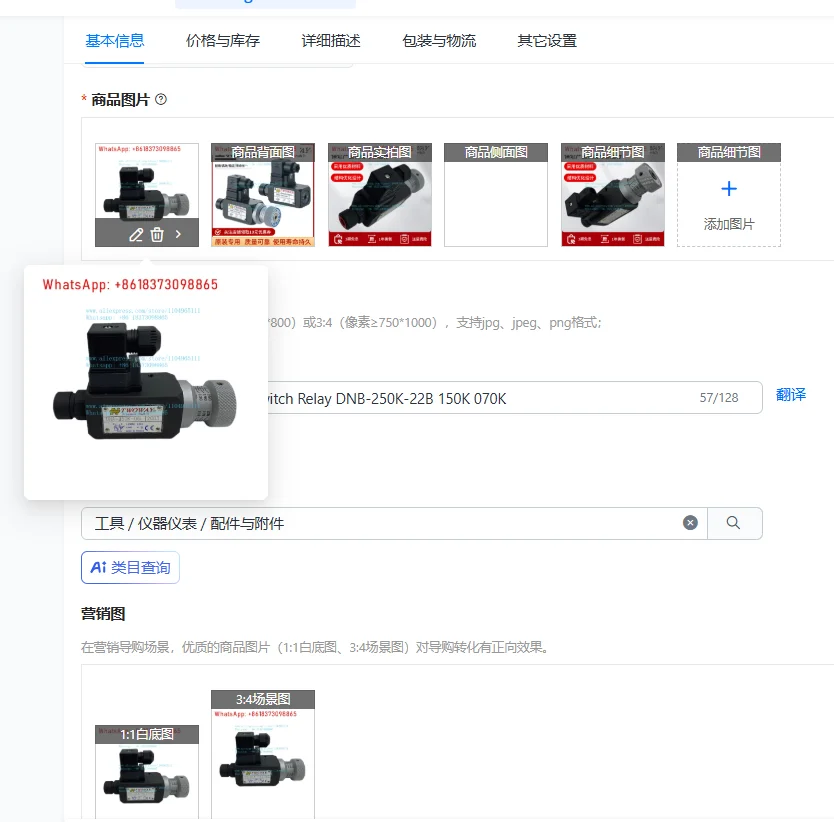 

DNA-360K-06i DNB-250K-22B Pressure Switch Relay 150K 070K - 6i 22B High-Quality Electronic Component for Industrial Use