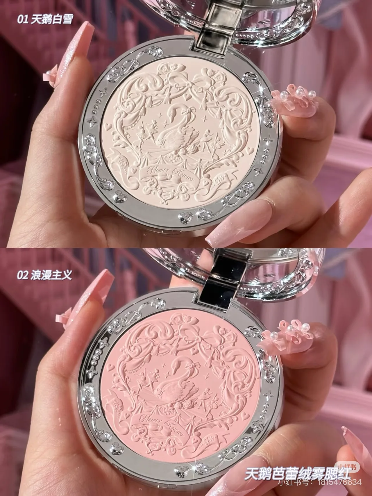 Flower Knows Embossed Blush Swan Ballet Series Soft Powder 5g 100% Original！Velvet Ribbons, Oil Painting Hues  Makeup