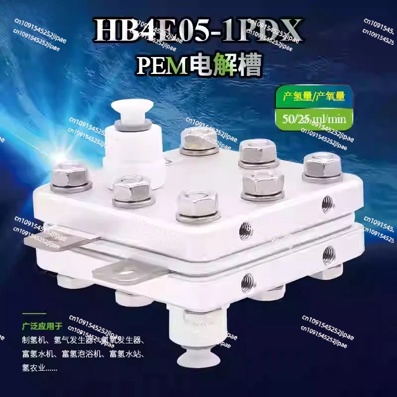 

50Ml PEM electrolyzer hydrogen-rich water machine hydrogen suction machine pure water module