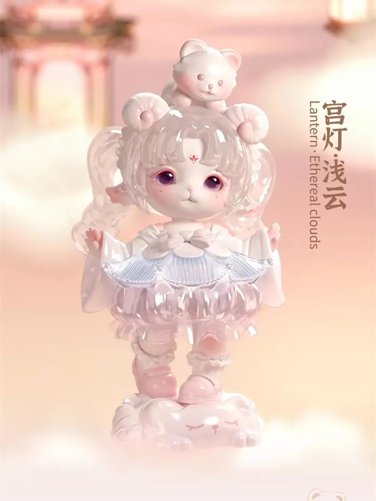 New Mimia Art of Forgotten Dream Series 4th Generation Blind Box 