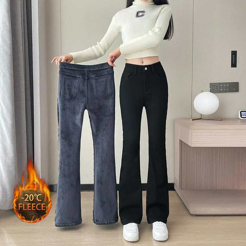 Autumn Winter Slim Stretch Ladies Casual Denim  Pants Thickened Plus Velvet Women Jeans High Waist  Micro-Flared Straight Jeans