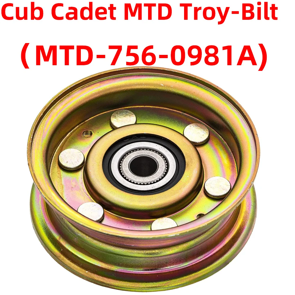 Polea de Zinc de una sola ranura para cortacésped, poleas IDLER para Cub Cadet MTD troy-bilt, 756-04224, 756-0981, 956-0981, 1 piezas