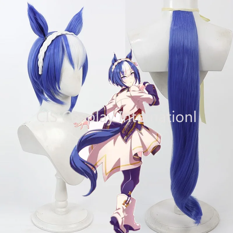CISUma Musumee Cesario Cosplay Wig with White Braid Anime Cosplay Ear Tail Synthetic Hair Heat Resistant Fiber Wig+wig Cap