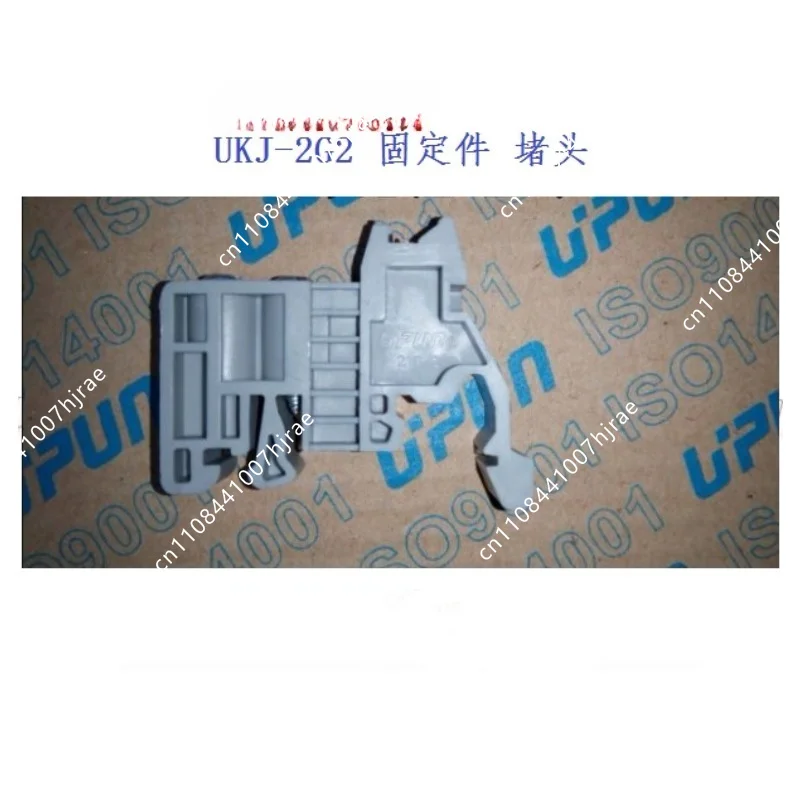 End Bracket Terminal Block Accessory UKJ-2G2 J42-GD E/UK End Stop DIN Rail Industrial New Part 20PCS