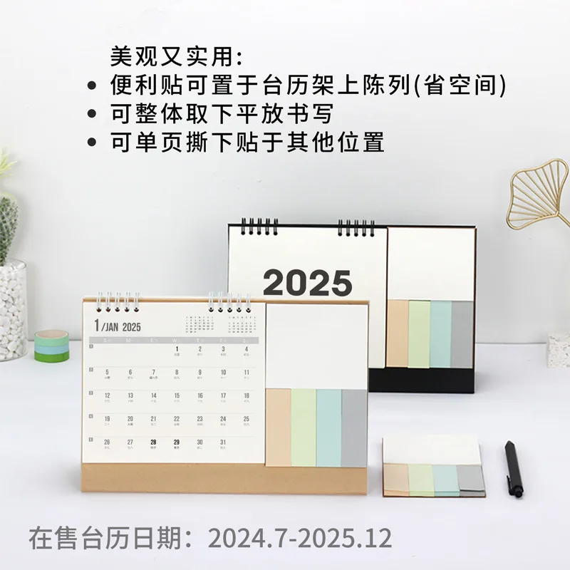 2025 Simple Desk Calendar with Notes Note Card New Year\'s Calendar Company Office Desk Note Note Calendar