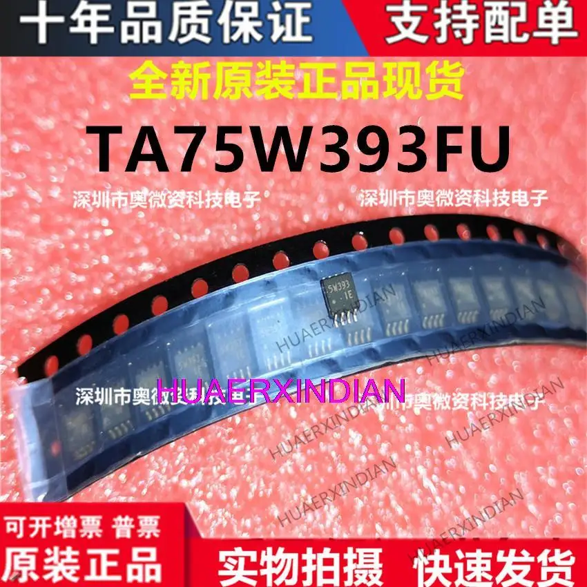 

10PCS New Original TA75W393FU TA75W393F 5W393 MSOP8