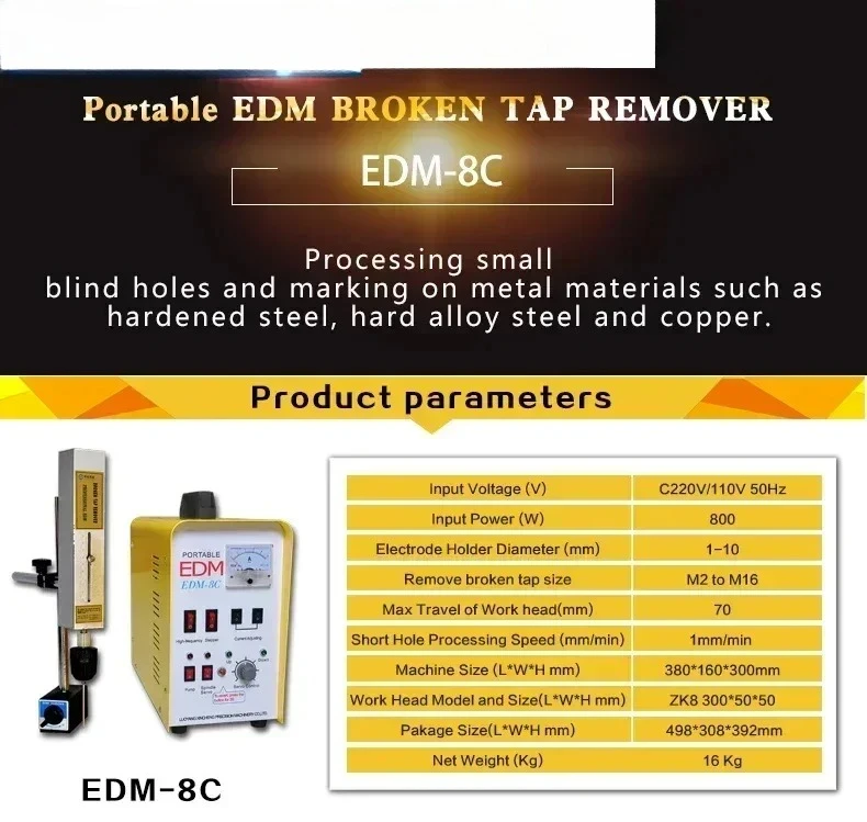 

Removal Machine Damaged Screw Remover and Extractor Portable EDM EDM-8C