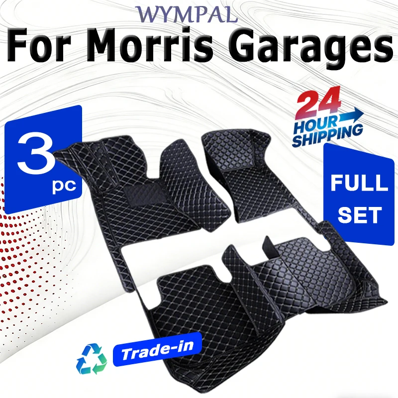 Luxury Car Floor Mat For Morris Garages MG ZS MG 5 MG4 EV MG HS MG ONE Marvel R MG RX8 MG 5 GT Accessories interior pads