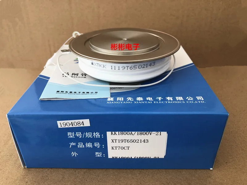 XTKK KK1800A1800V-1600V Intermediate Frequency Furnace Fast Thyristor Thyristor Y65KKE