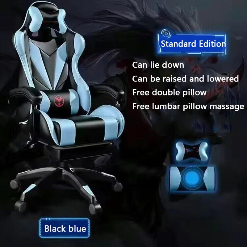 With Footrest Lumbar Leather Gaming Chair Massage Ergonomic Gamer Chair Height Adjustable Computer Chair