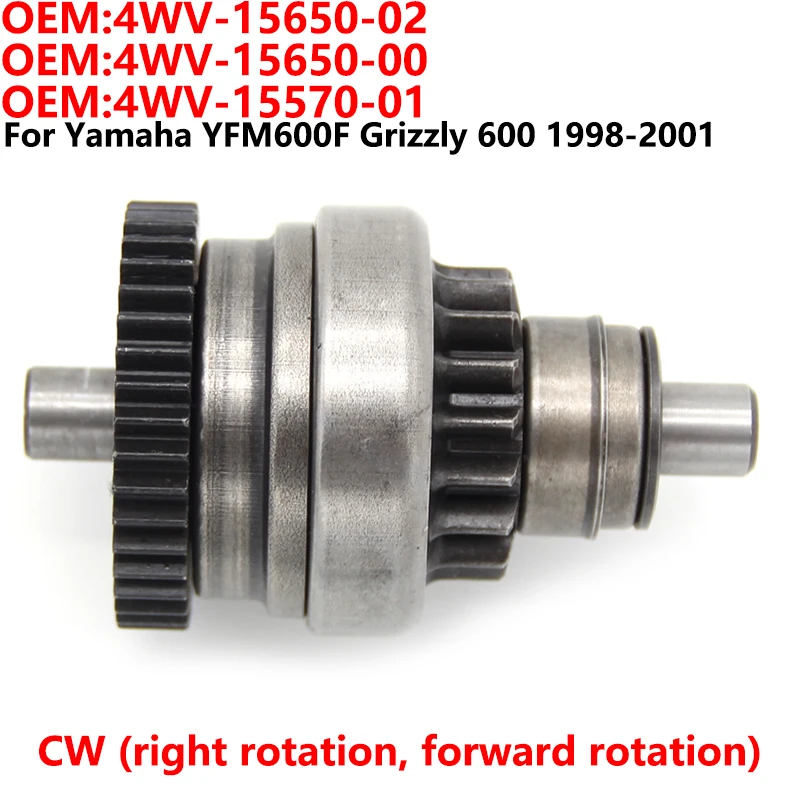 

Сцепление стартера CW для Yamaha Grizzly 600 YFM600F YFM 600F YFM600 F 1998-2001 4WV-15650-02 4WV-15650-00 4WV-15570-01