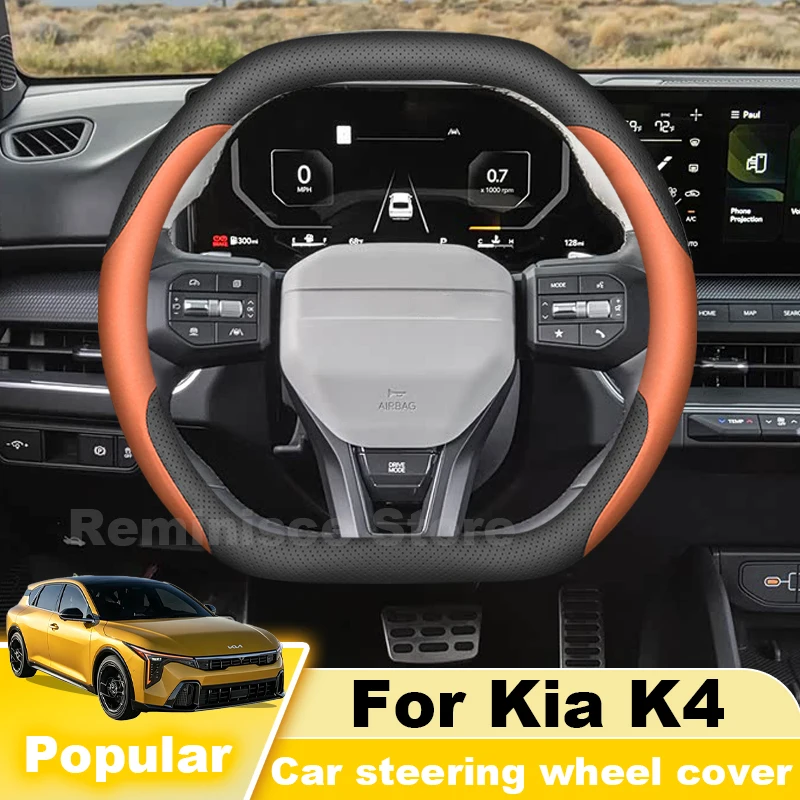 Leather Car Steering Wheel Cover For All New Kia K4 GT Line 2025 2026 Sportage 2025 2026 Interior Accessories