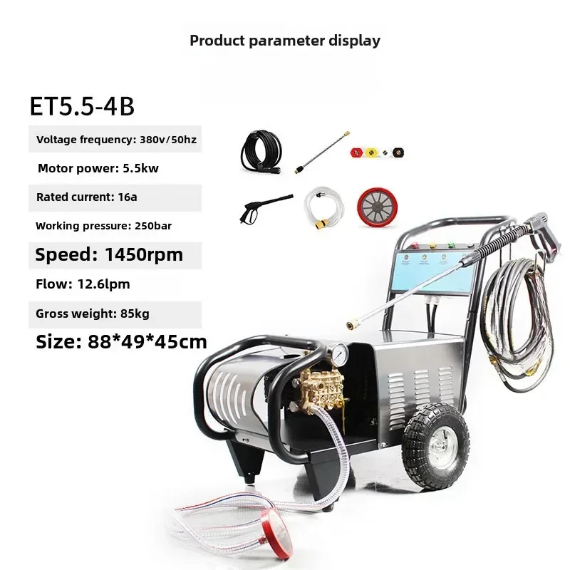 Manufacturer wholesale high-power ultra-high pressure cleaning machine, industrial rust removal mobile car washing, water