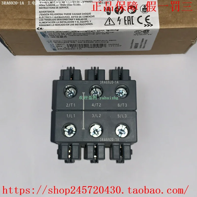 

2025 3RA2908-1A 3RA6920-1A RE 550/250-2 SI-S Wiring Terminals