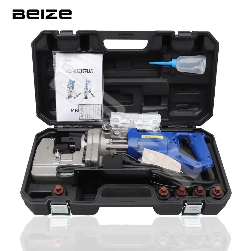 1200W Portable Electric Punching Machine MHP-20 Electric Hydraulic Punching Machine Electric Punching Tool