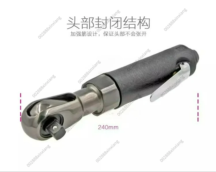 1/2 Pneumatic Ratchet Wrench 12.5mm Reinforced Imported High Torque Powerful Pneumatic Wrench
