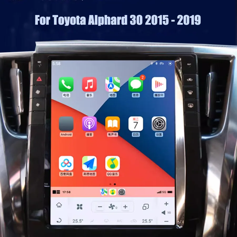 13inch Vertical Screen Car Radio For Toyota Alphard 30 2015 - 2019 Stereo GPS Navigation Android Carplay Multimedia Video Player