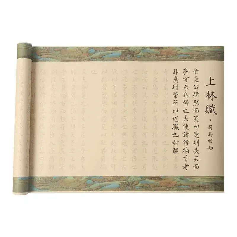 Running Regular Script Thin Gold Body Copybooks Chinese Famous Brush Copybook Classic Calligraphy Copying Writing Book Beginners