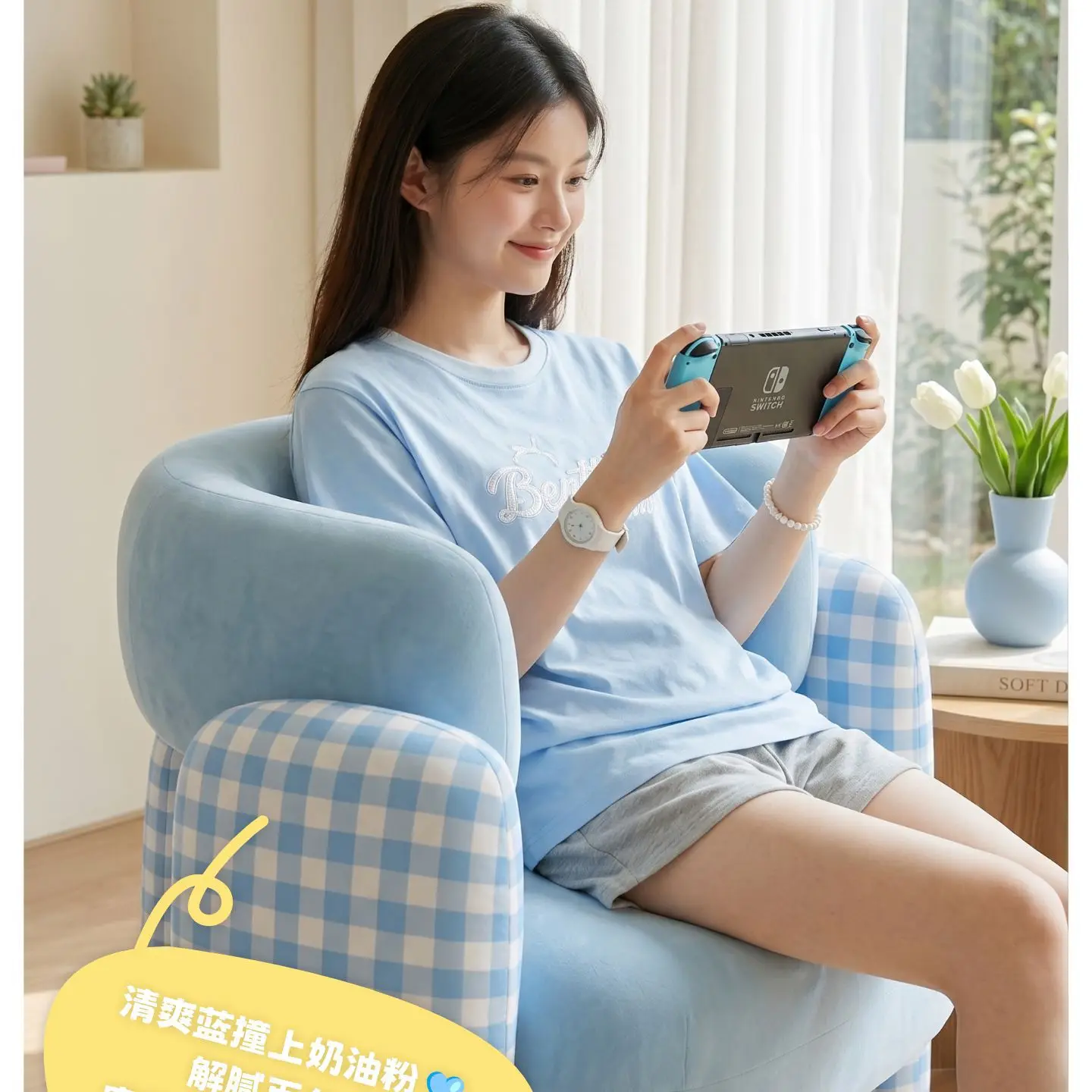 DSA single sofa chair blue plaid small apartment bedroom home does not occupy a simple living room fabric sofa