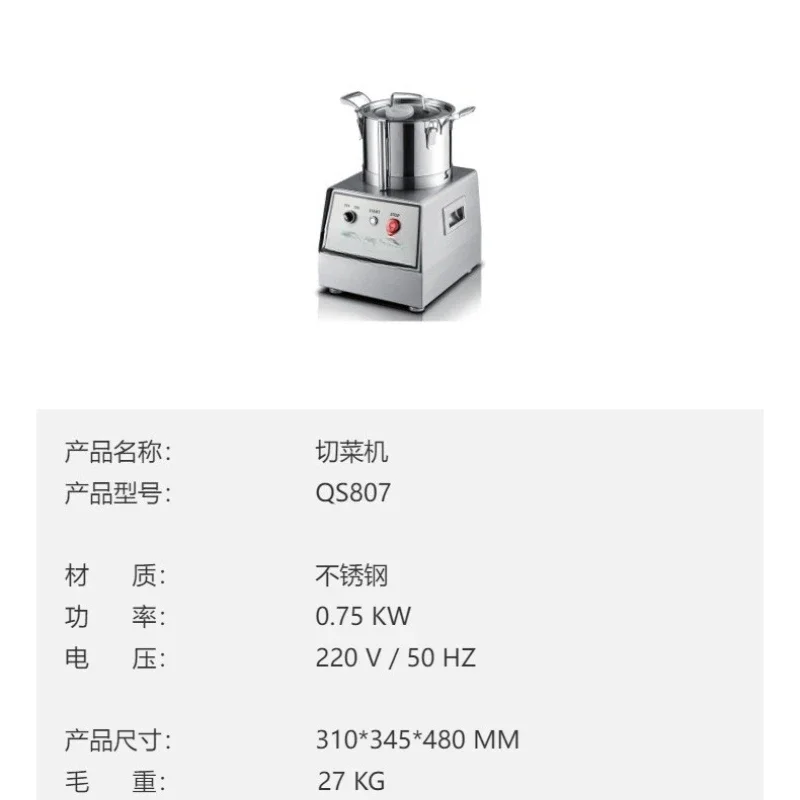 Desktop automatic stainless steel multifunctional food processing equipment