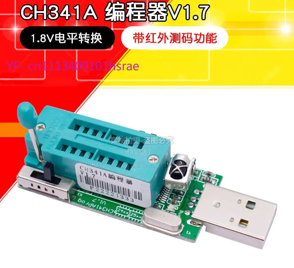 

1.8V Voltage Conversion CH341A USB Programmer V1.7 SPI Flash Reading Writing Tool