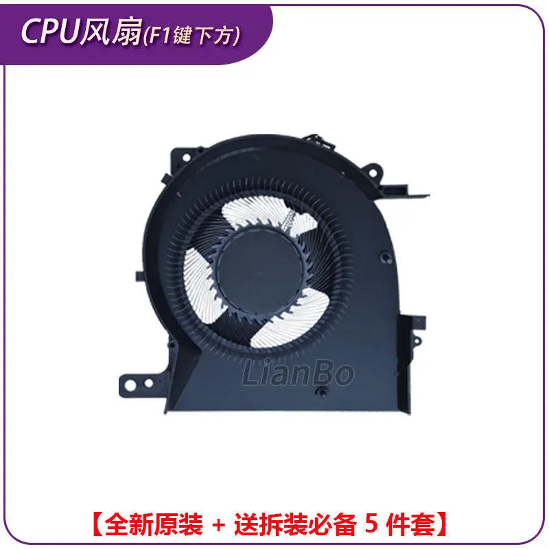 For Lenovo Legion pro 7i gen10 R9000P ADR10H Extreme Y9000K 2025 fan